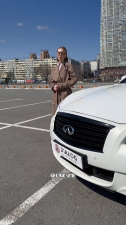 Стоит ли покупать Infiniti Q70?
