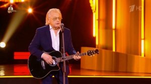 Юрий Антонов - Крыша дома твоего. 2025