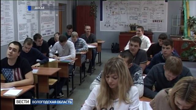 Вести - Вологодская область ЭФИР 04.09.2018 14:40 смотреть онлайн