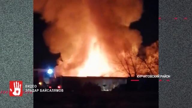 В Курчатовском районе вспыхнул частный дом
