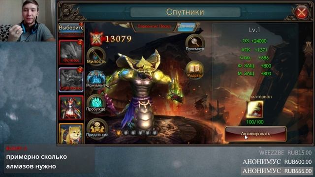 LoD - Дикий Прирост БР! Куча Петов, Крыльев и Других Ресурсов. смотреть онлайн