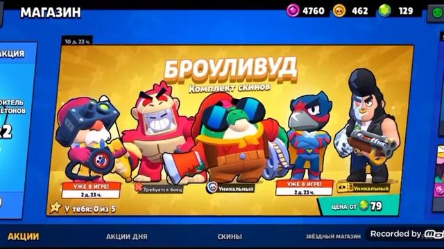 КУПИЛ КАПИТАНА ВОРОНА И ОТКРЫЛ СНАРЯЖЕНИЕ смотреть онлайн