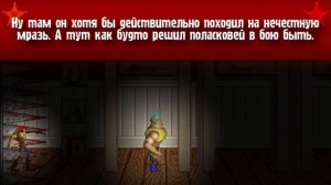 Toy Story EXE remaster  прохождение - Ох, игрушка... опять всё по новой.