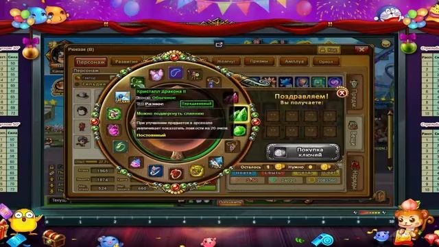 БУМЗ l Открытие сундуков азарта l На 10к алмазов. смотреть онлайн