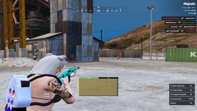 сайги