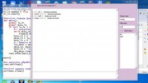 py164 Чат на UDP часть2 добавляем сокеты