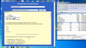 ba025  HTA+VBS программа тестирования часть 1