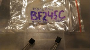 BF 245с (кп303е) в металлоискатель полевой транзистор, купил грубую китайскую  подделку..