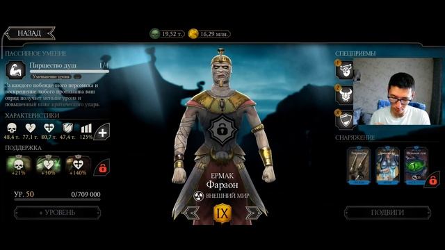 ЛУЧШИЙ ЗОЛОТОЙ ПЕРСОНАЖ ДЛЯ РЕЖИМА ВЫЖИВШИЙ/ Mortal Kombat Mobile смотреть онлайн