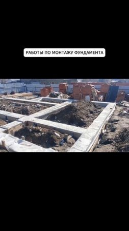 Монтаж по устройству фундамента в Новосибирске от компании Tehnadzor54