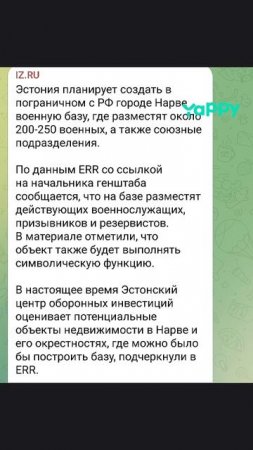 шиман разу надо туда герань