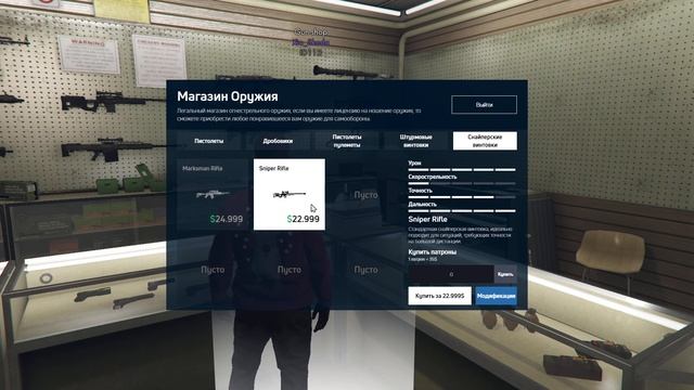 GTA 5 RP Guide #4 Как и где найти снаряжение смотреть онлайн