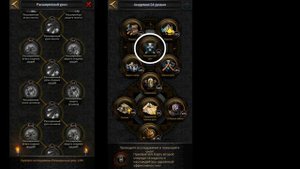 Повышаем проценты в Clash of Kings. Все способы. Часть #1