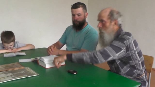 Занятия по изучению святой Библии.  Иоан. 17 гл.  14. 07. 2019