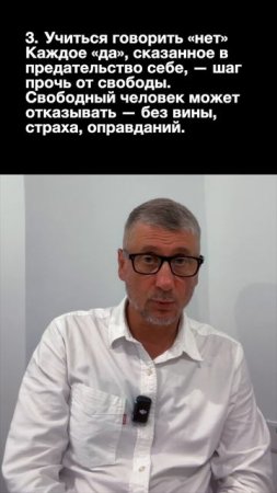 свобода