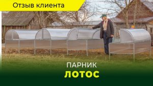 4 мини парника модели Хлебница на даче. Как их использовать?