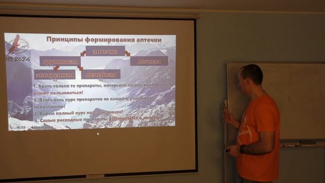ВОПРОСЫ ПРОФИЛАКТИКИ ЗАБОЛЕВАНИЙ, ПОХОДНАЯ АПТЕЧКА