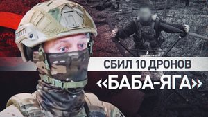 «Месяца два «Яга» не появлялась»: боец с позывным Писарь о работе на Южно-Донецком направлении