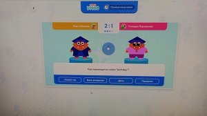 Игры умов на платформе учи.ру