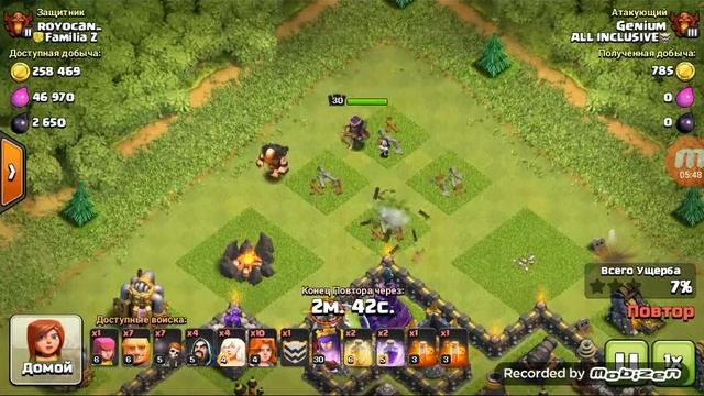 Clash of Clans | Валькирии 4 уровня и король 30. Ломаю девятки и забираю их ресурсы. смотреть онлайн