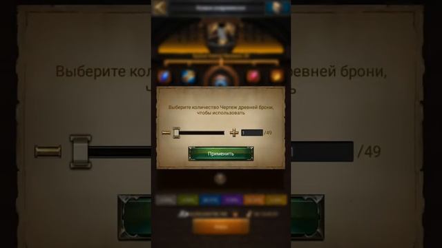 Ковка снаряжения смотреть онлайн