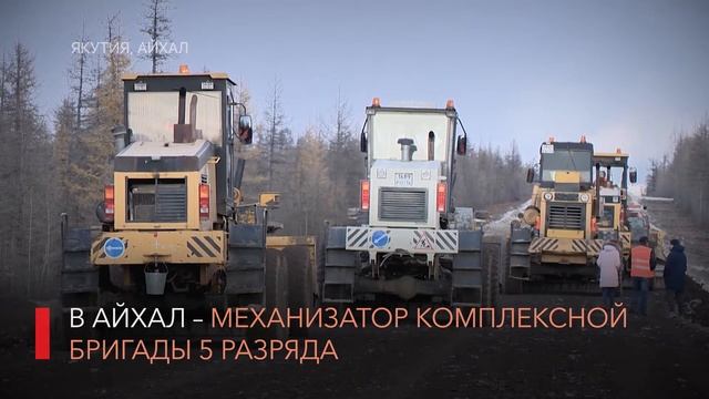 Требуются на работу в УМТС смотреть онлайн