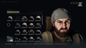 Собираем комплект снаряжения (кит) на SAS в GHOST RECON BREAKPOINT