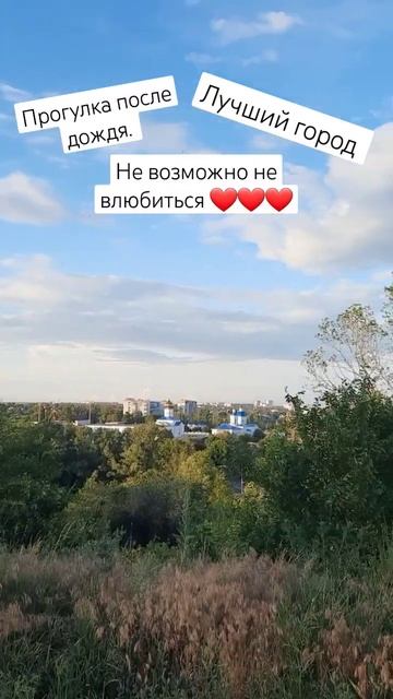 #лучшее #место #наземле #природа #сызрань #лето #travel #nature смотреть онлайн