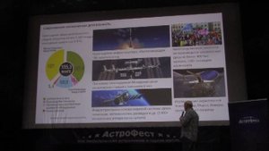 Владимир Гершензон: «Красные и голубые океаны космоса», 20 апреля 2025 года