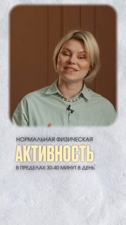 Какие методы помогут в борьбе с инсулинорезистентностью