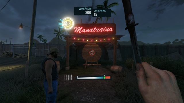 МЕТАНИЕ НОЖЕЙ В ИГРЕ FAR CRY 3 — НОВИЧОК