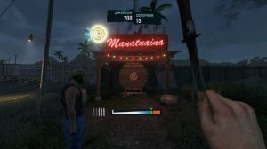 МЕТАНИЕ НОЖЕЙ В ИГРЕ FAR CRY 3 - НОВИЧОК