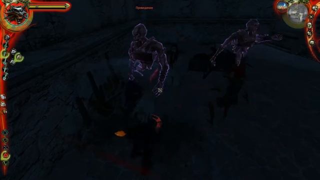 Концовка в The Witcher часть 2 смотреть онлайн