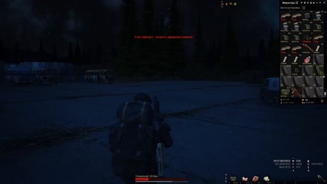 Опасное место смотреть онлайн