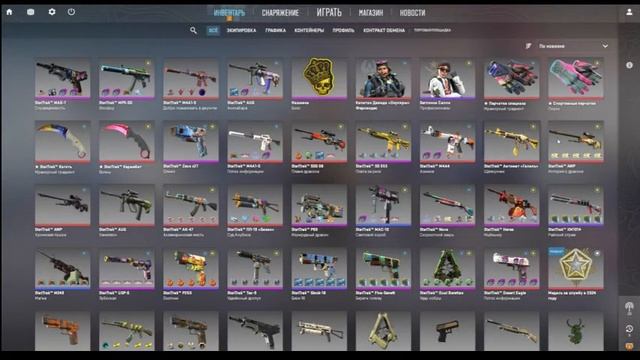 Инвентарь #shorts смотреть онлайн