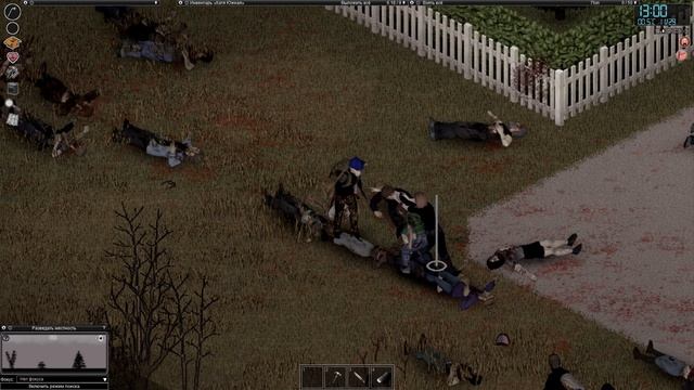 Project Zomboid ► Максимум зомби - Минимум лута #18