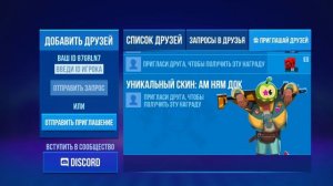 гайд для новичка в bullet echo