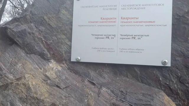 Репортаж из парка им. Ф. Мершавцева (газеты "Правда"), город Кривой Рог, Украина. смотреть онлайн