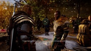 Assassin's Creed Valhalla Свадьба кузнеца Гуннара