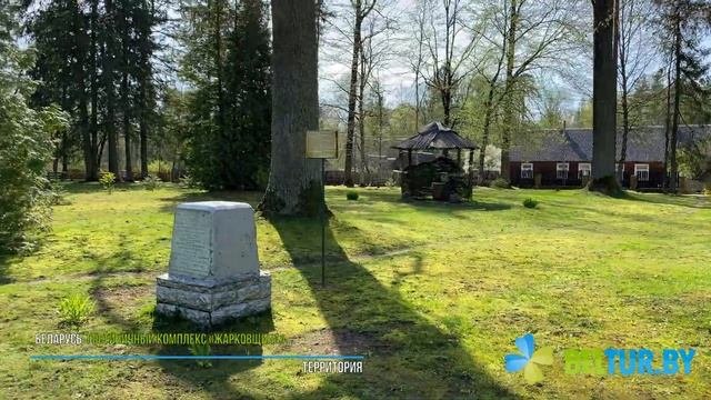 Гостиничный комплекс Жарковщина - территория, Отдых в Беларуси