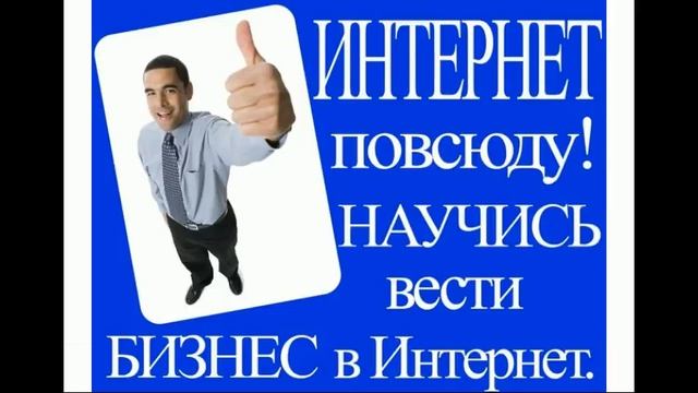 работа +в интернете реферат смотреть онлайн