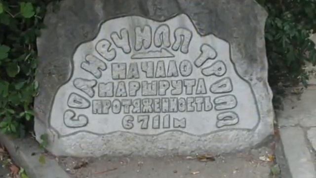 Дворцы Крыма1