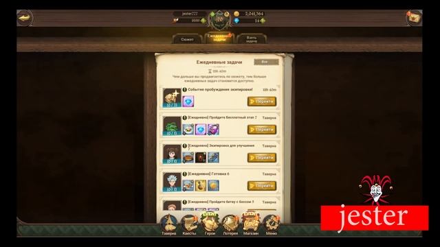 10 способов. Как получить алмазы в 7 DS смотреть онлайн