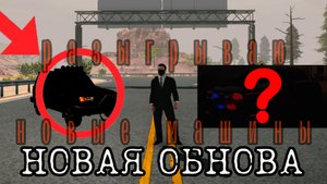 2 НОВЫХ МАШИНЫ В CAR PARKING MULTIPLAYER /// НОВАЯ ИНФОРМАЦИЯ /// РОЗЫГРЫШИ