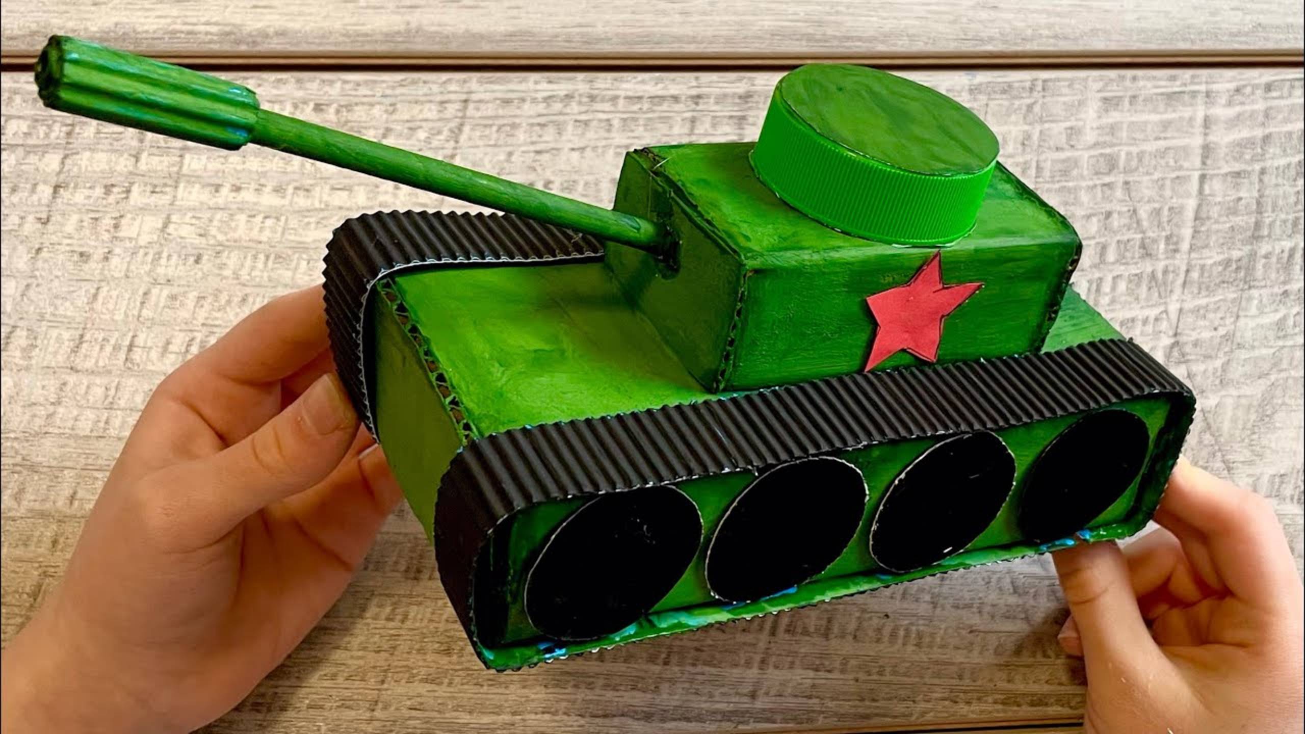 КРУТОЙ ТАНК из картона Поделки ко дню Победы на 9 Мая 2025 своими руками DIY
ПРОСТО в школу и садик