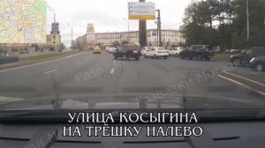 Улица Косыгина --- Третье кольцо налево. Развязки Москвы.