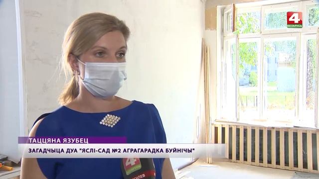 Новости. Могилев и Могилевская область 15.07.2021 [БЕЛАРУСЬ 4| Могилев]