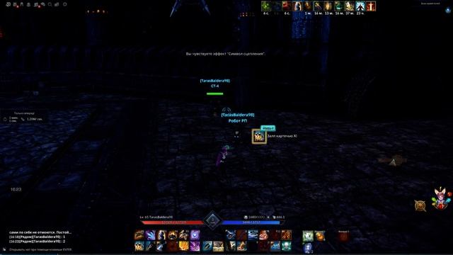 гайд на инженера(Guner) TERA смотреть онлайн