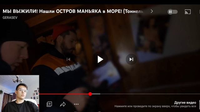 РАЗОБЛАЧЕНИЕ СУМАСШЕДШОЙ СЕМЬИ ПРОФЕССОРА! НАШЛИ ОСТРОВ МАНЬЯКА в Море [Герасев, Тоннель] смотреть онлайн