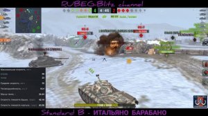 Standard B  (WoT Blitz обзор)🔥 ИТАЛЬЯНО БАРАБАНО